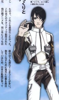 BUY NEW sentou yousei yukikaze - 65515 Premium Anime Print Poster